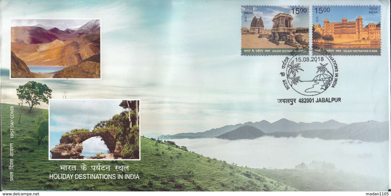 INDIA, 2018  FDC Set 2v HOLIDAY DESTINATIONS In INDIA, UDAIPUR. HAMPI,  First Day Cover Jabalpur Cancelled - FDC