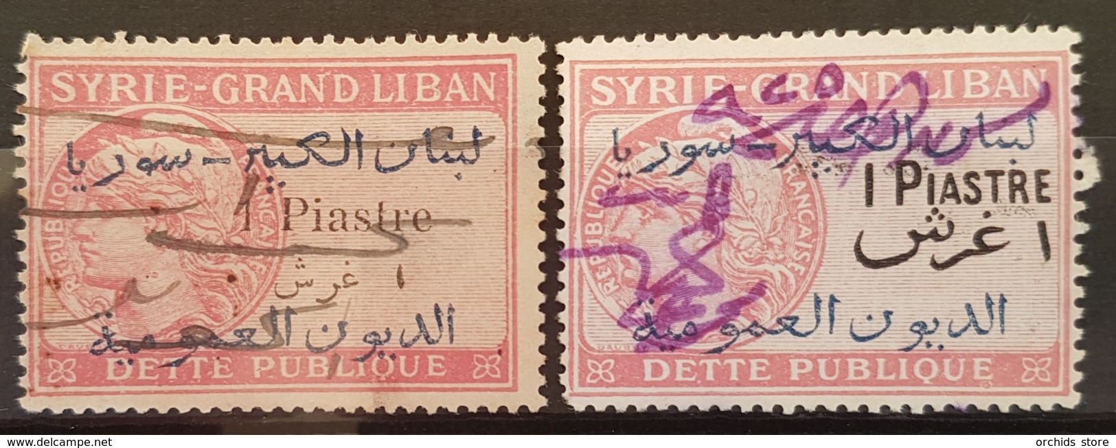 NO11 #5-28 - Lebanon Syria SYRIE-GRAND LIBAN 1925 1p Dette Publique Revenue BOTH Varieties WITH & WITHOUT SERIFS - Lebanon