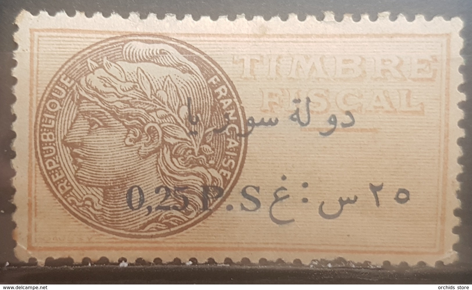 NO11 - Syria 1929 0,25p On 5c Bistre - Black Overprint, Arabic P - MNH Stamp !!! - Syria