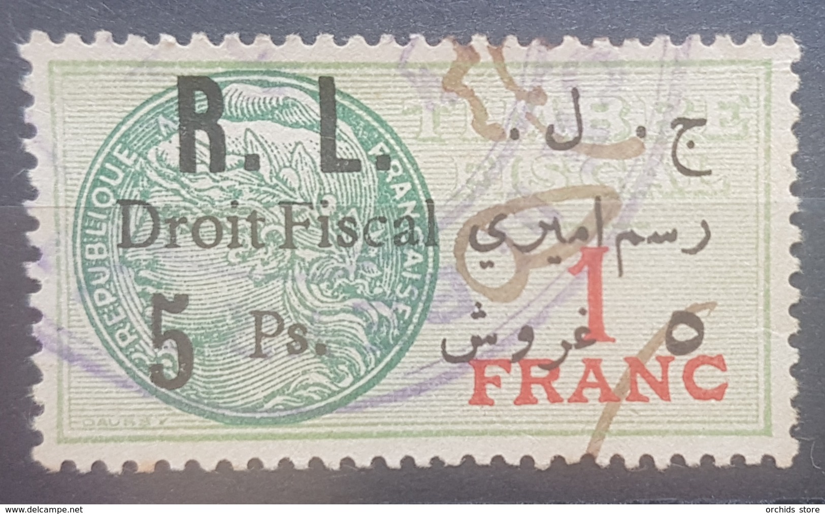 NO11 #49 - Lebanon 1927 5 Ps On 1f Green Fiscal Revenue Stamp, R & L Are Space Wider - Lebanon