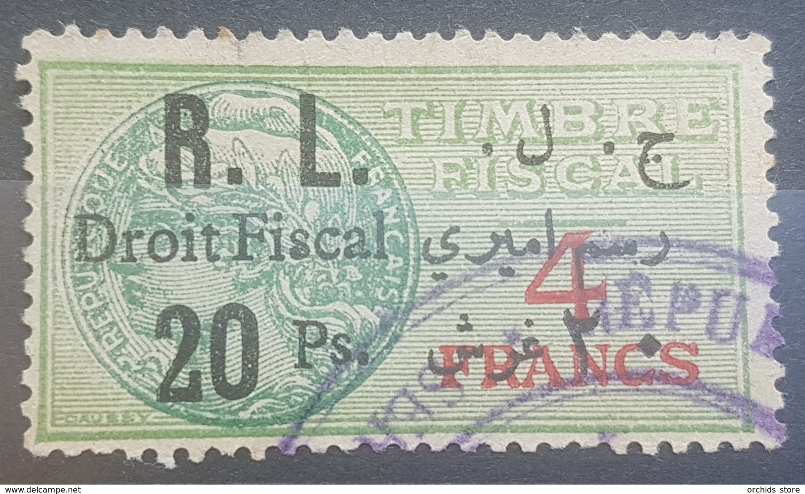 NO11 #54 - Lebanon 1927 20 Ps On 4f Green Fiscal Revenue Stamp, R & L Are Space Wider - Lebanon