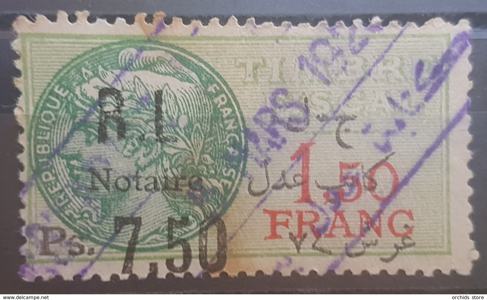 NO11 - Lebanon 1926 Notarial Revenue Stamp 7.50 PS Missing Arabic Half P Error - Lebanon