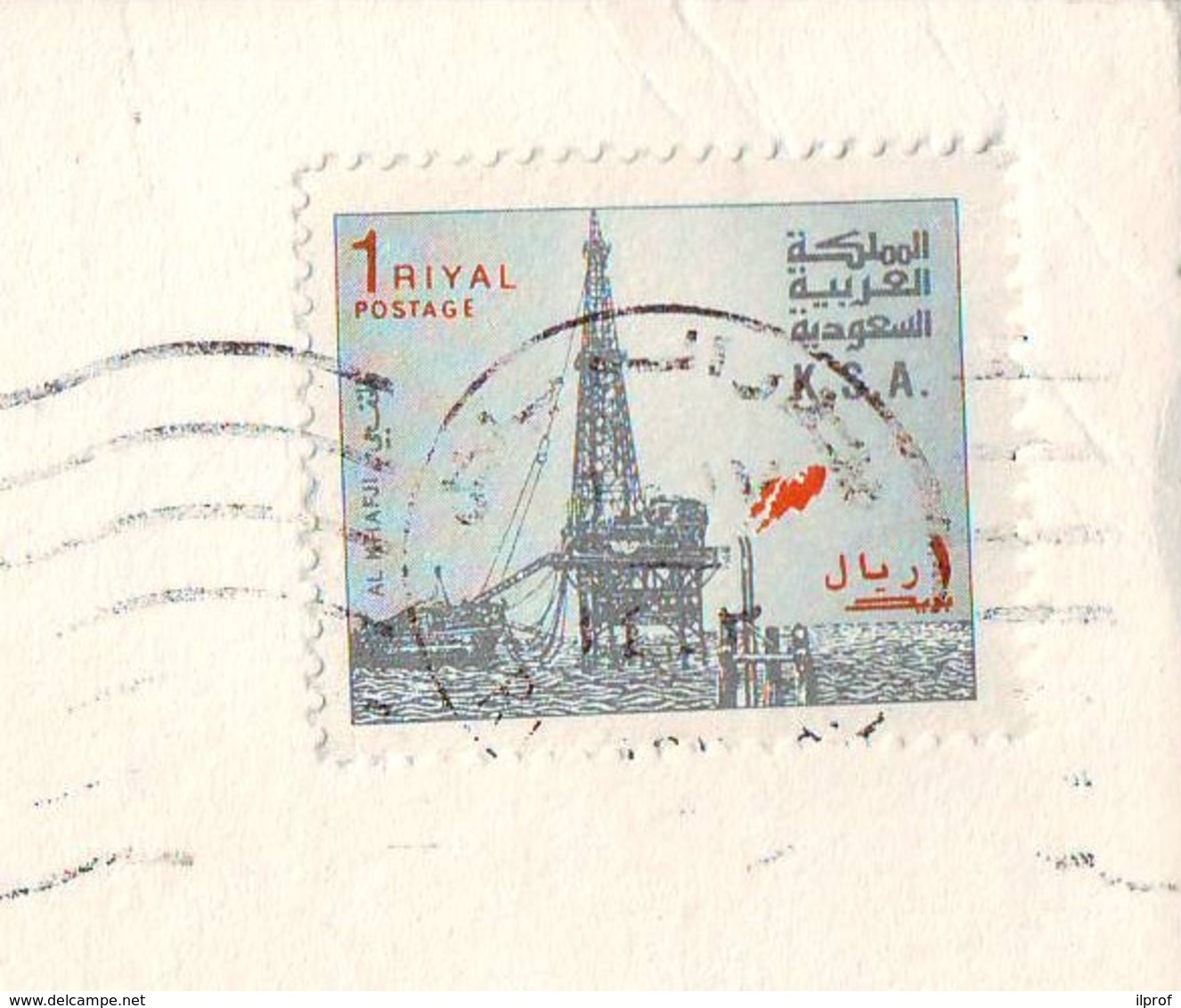 Oil Plant Stamp Val. 1 R.1982/83 Saudi Arabia On Postcard (a) - Arabia Saudita