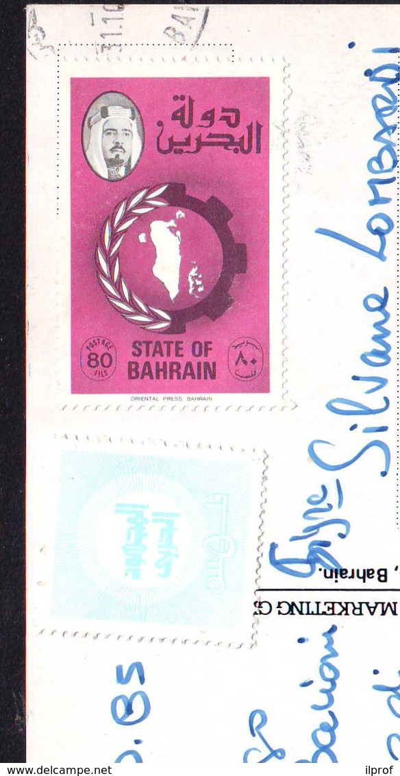 Map, Crown And  Emir Stamp Val. 80 F.  R.1985  On Postcard - Bahrein (1965-...)