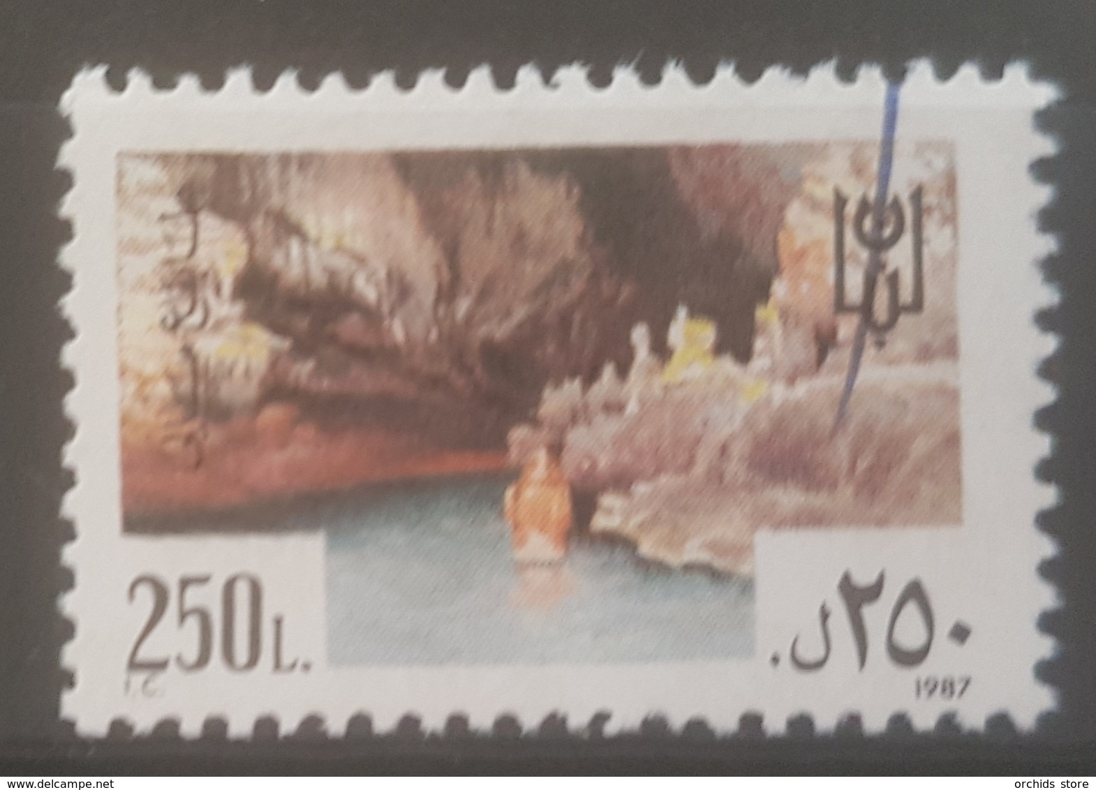 NO11 - Lebanon 1987 The Very Rare Fiscal Revenue Stamp Grotto Geita 250L - Liban