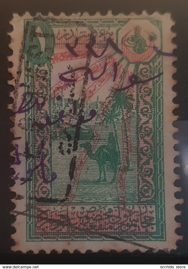 NO11 - Lebanon 1919 Rare TEO OUEST Hedjaz Revenue Stamp - RRR - Lebanon