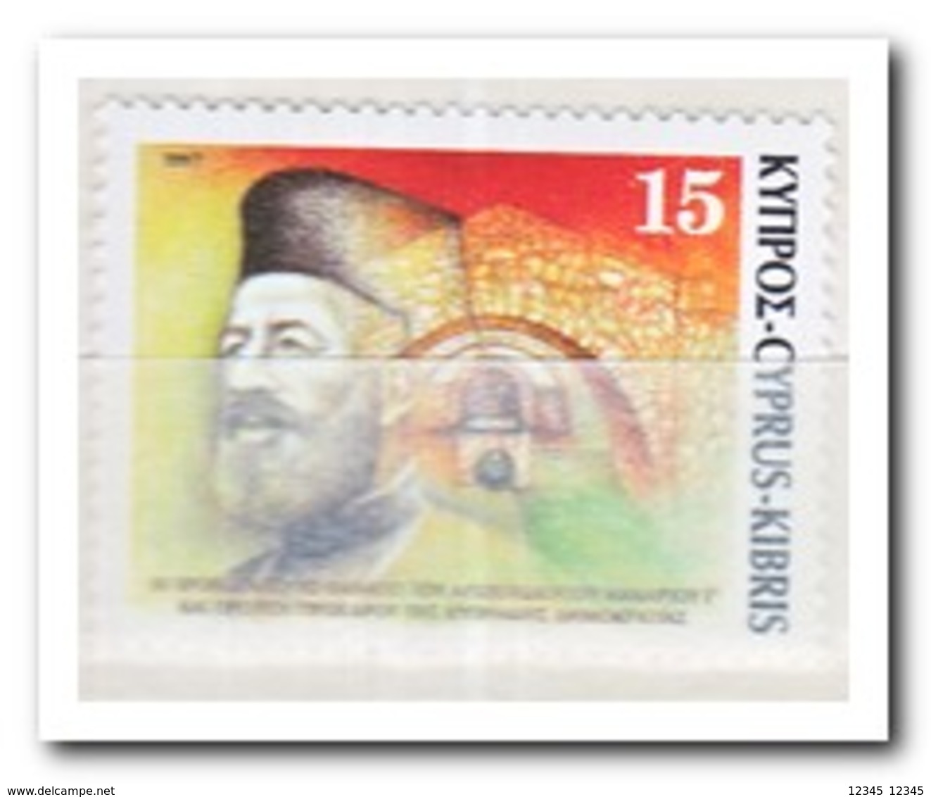 Cyprus 1997, Postfris MNH, Death Of Archbishop Makarios III - Ungebraucht