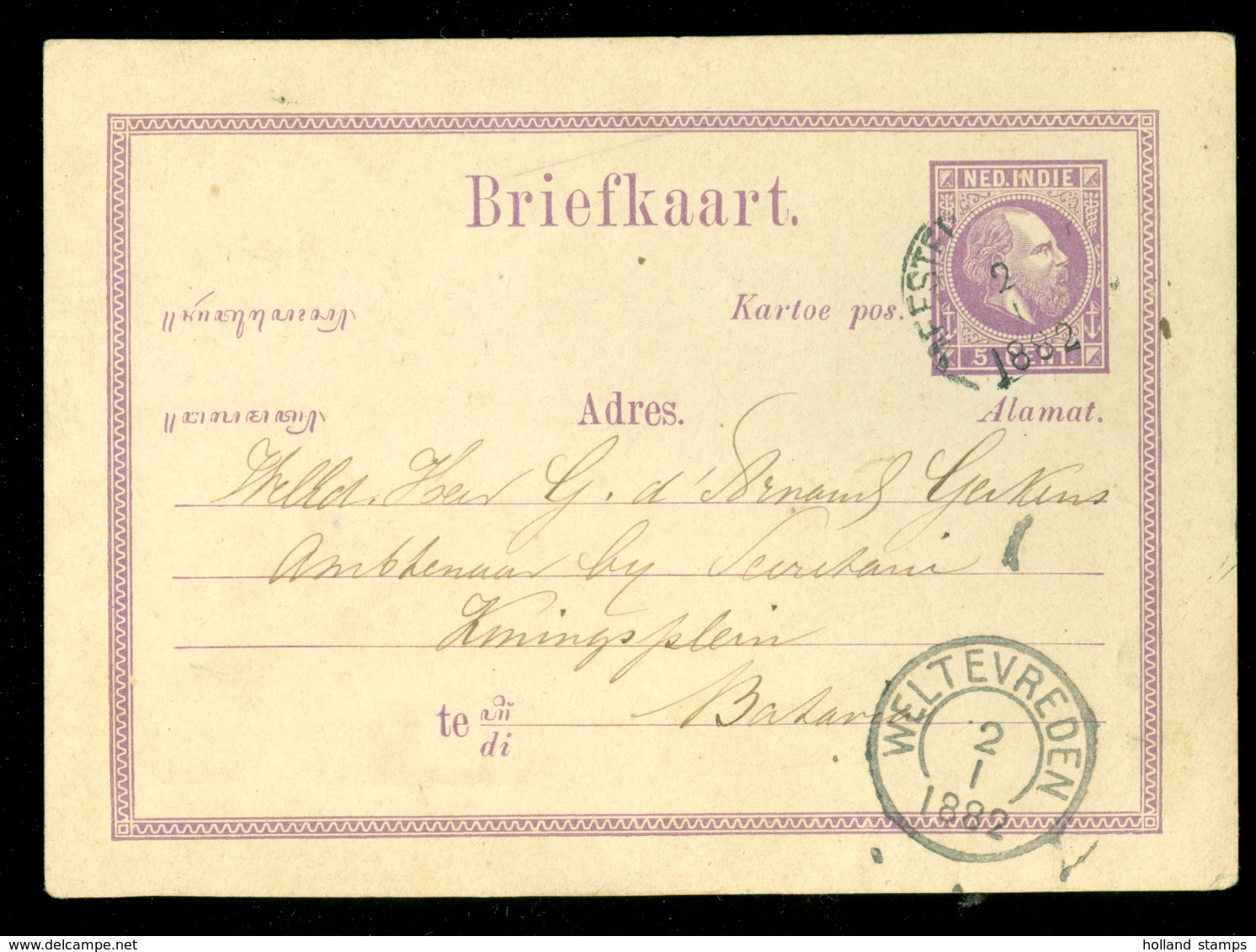 NED-INDIE * HANDGESCHREVEN  BRIEFKAART Uit 1882 Gelopen Van MEESTER CORNELIS Naar BATAVIA   (11.454a) - Nederlands-Indië