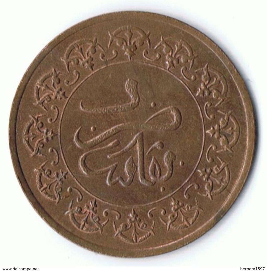 Maroc , Morocco ,  Marokko 2 Mauzonas 1306 Fes Münze Coin Rare - Marruecos