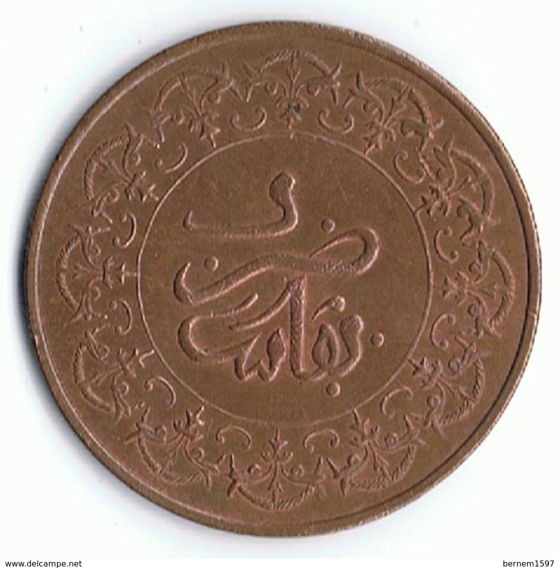 Maroc , Morocco ,  Marokko 5 Mauzonas 1306 Fes Münze Coin Rare - Maroc