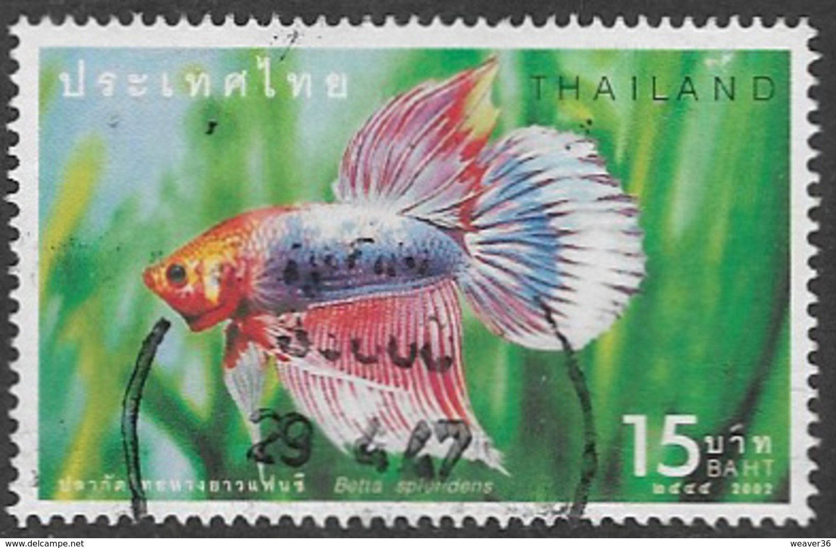 Thailand SG2346 2002 Fighting Fish 15b Good/fine Used [38/31593/4D] - Thailand