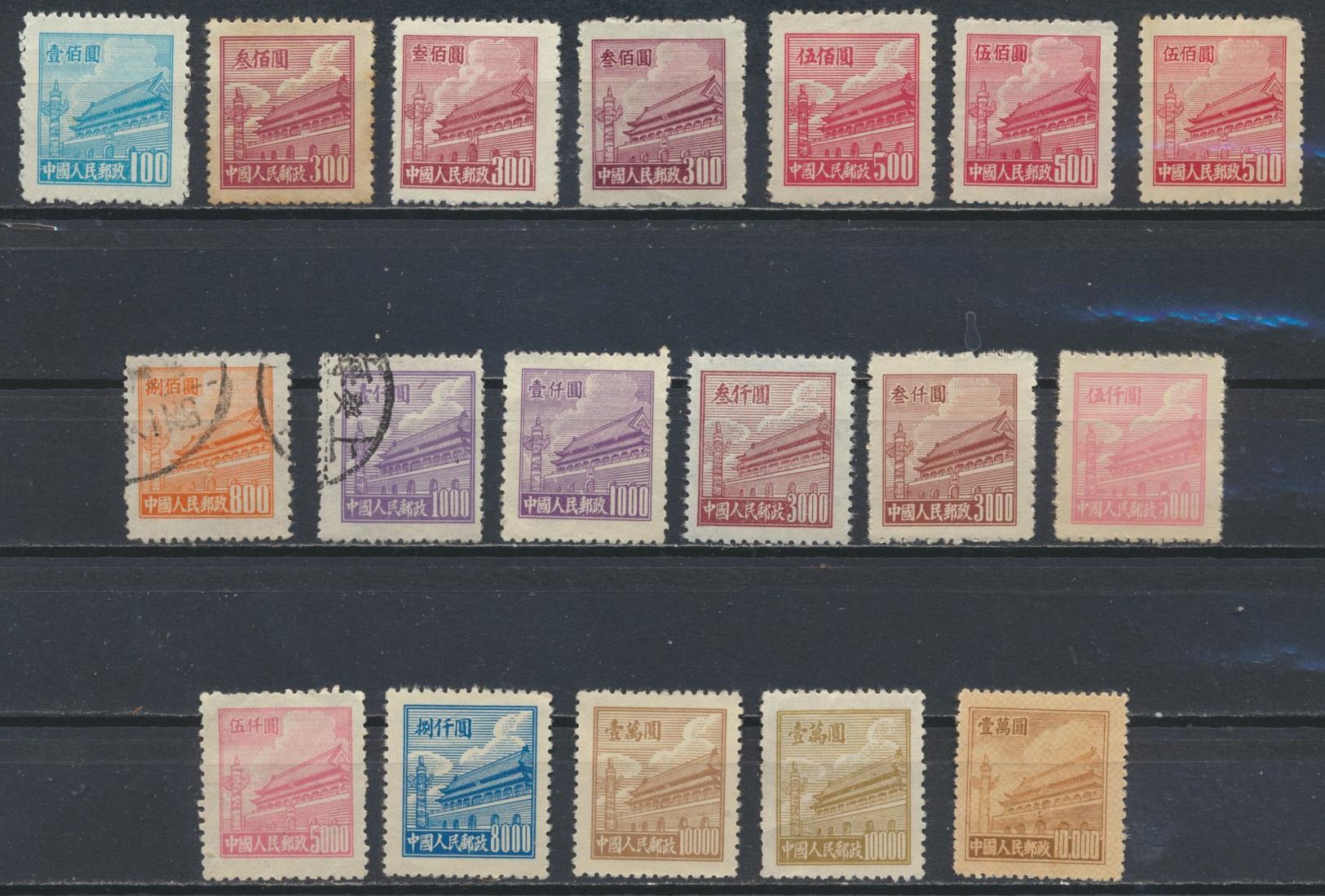 °°° LOT CINA CHINA - TIEN AN MEN - 1950 °°° - Used Stamps