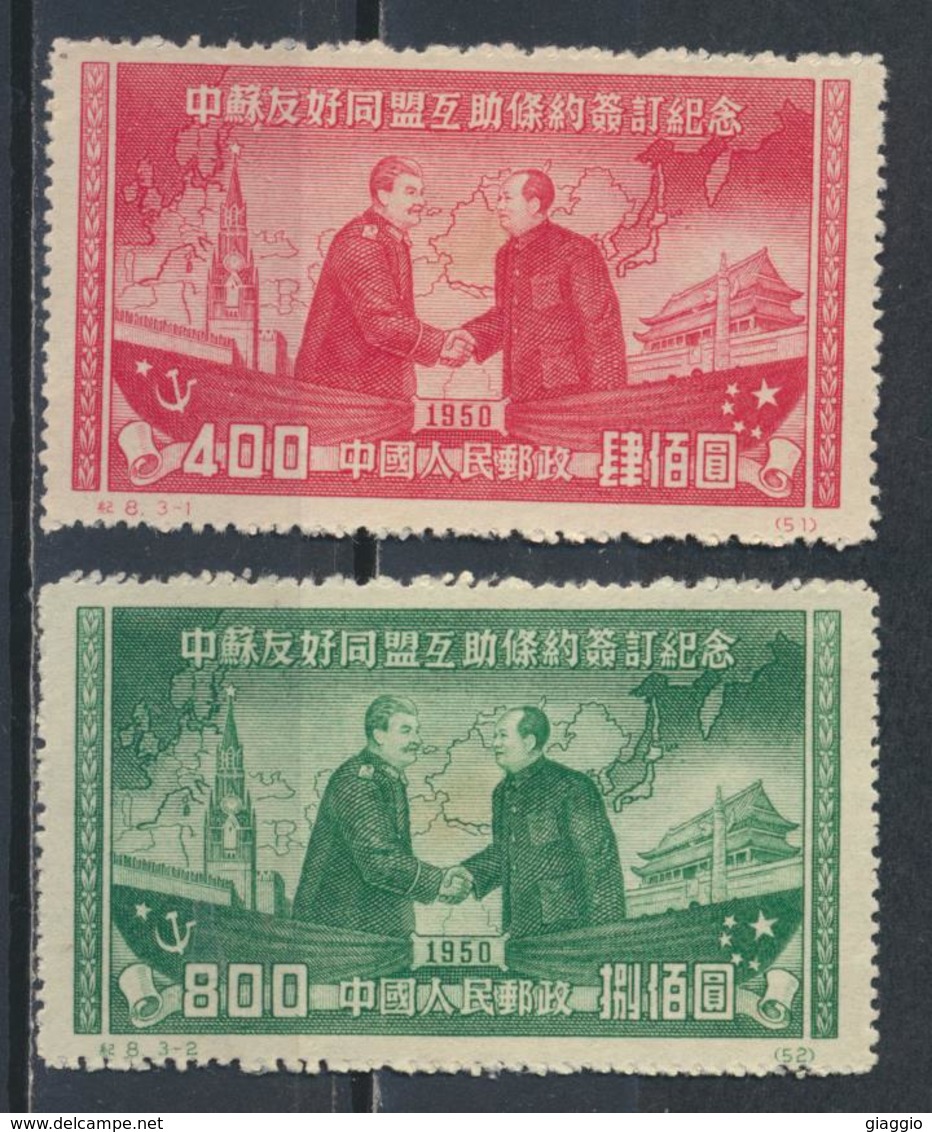 °°° CINA CHINA - Y&T N°866/67 - 1950 °°° - Used Stamps