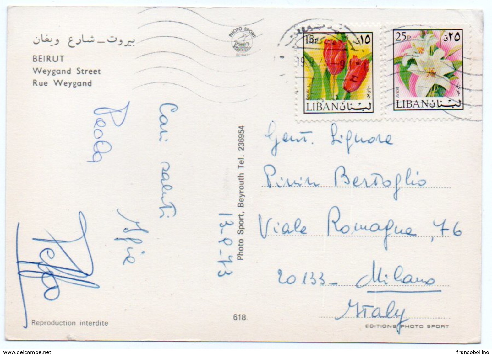 LIBAN/LEBANON - BEYROUTH/BEIRUT- WEYGAND STREET/OLD CARS / MOSQUE (PHOTO SPORT N.618) / THEMATIC STAMPS-FLOWERS - Lebanon