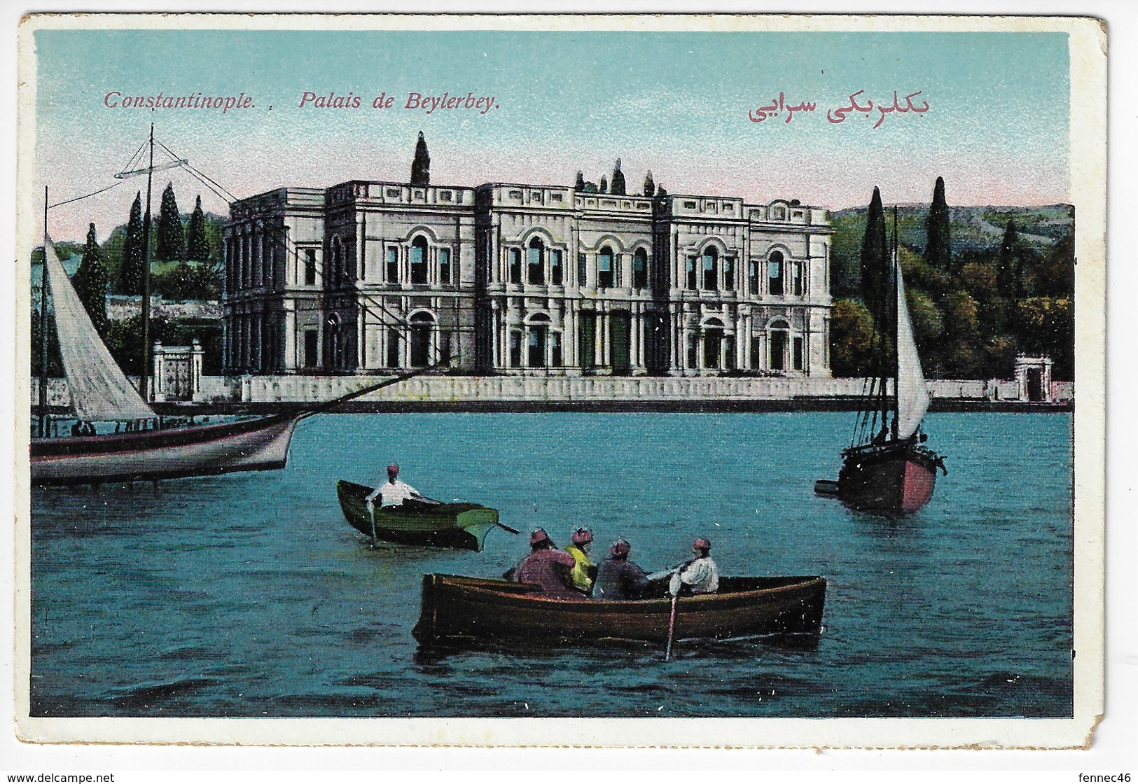 TURQUIE - CONSTANTINOPLE (Istamboul) - Palais De Beylerbey - Animée + Bateaux (H2) - Turquie