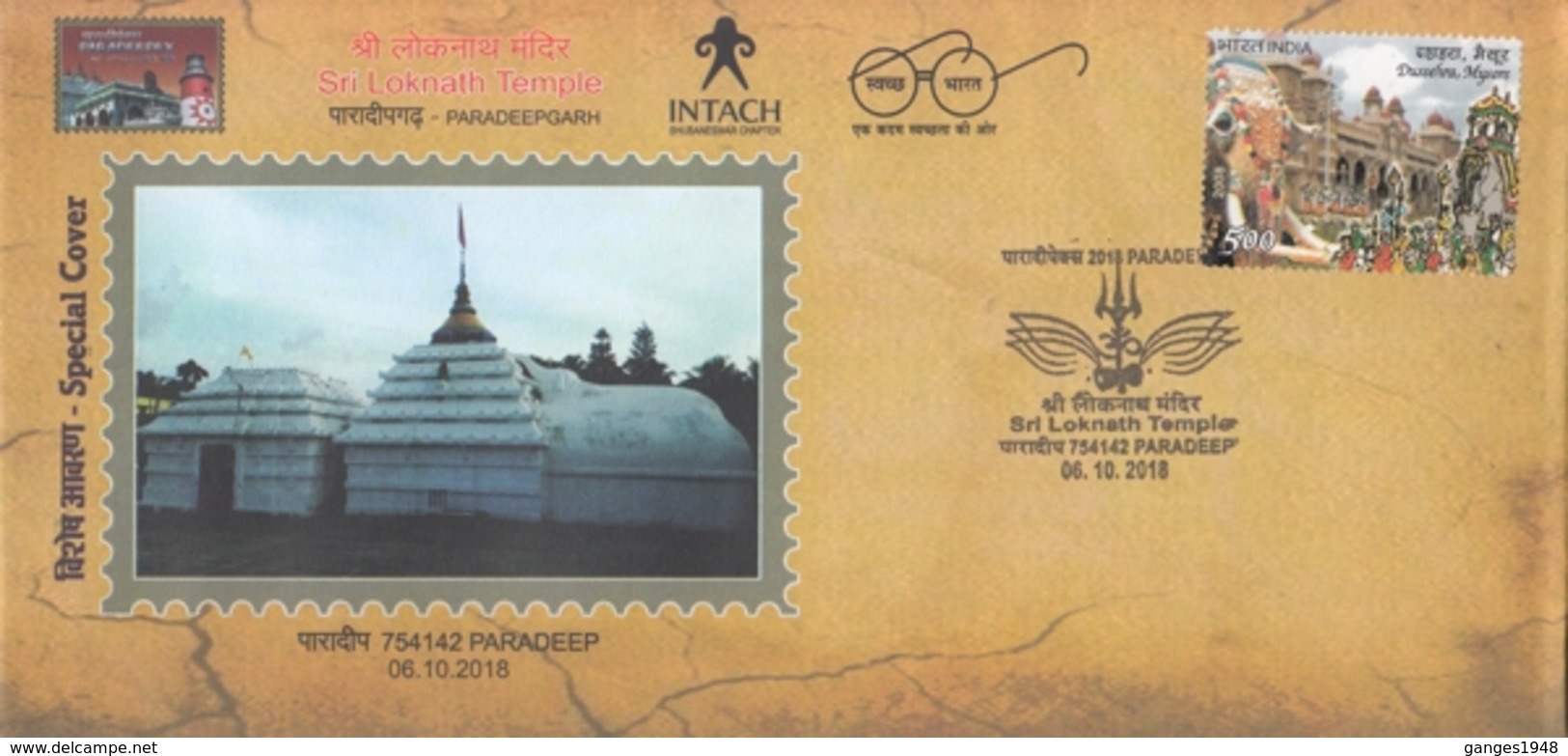 India 2018  Hinduism  Sri Loknath Temple  Dedicated To Lord Shiva  Paradip  Special Cover  # 15446  Inde  Indien - Hinduism