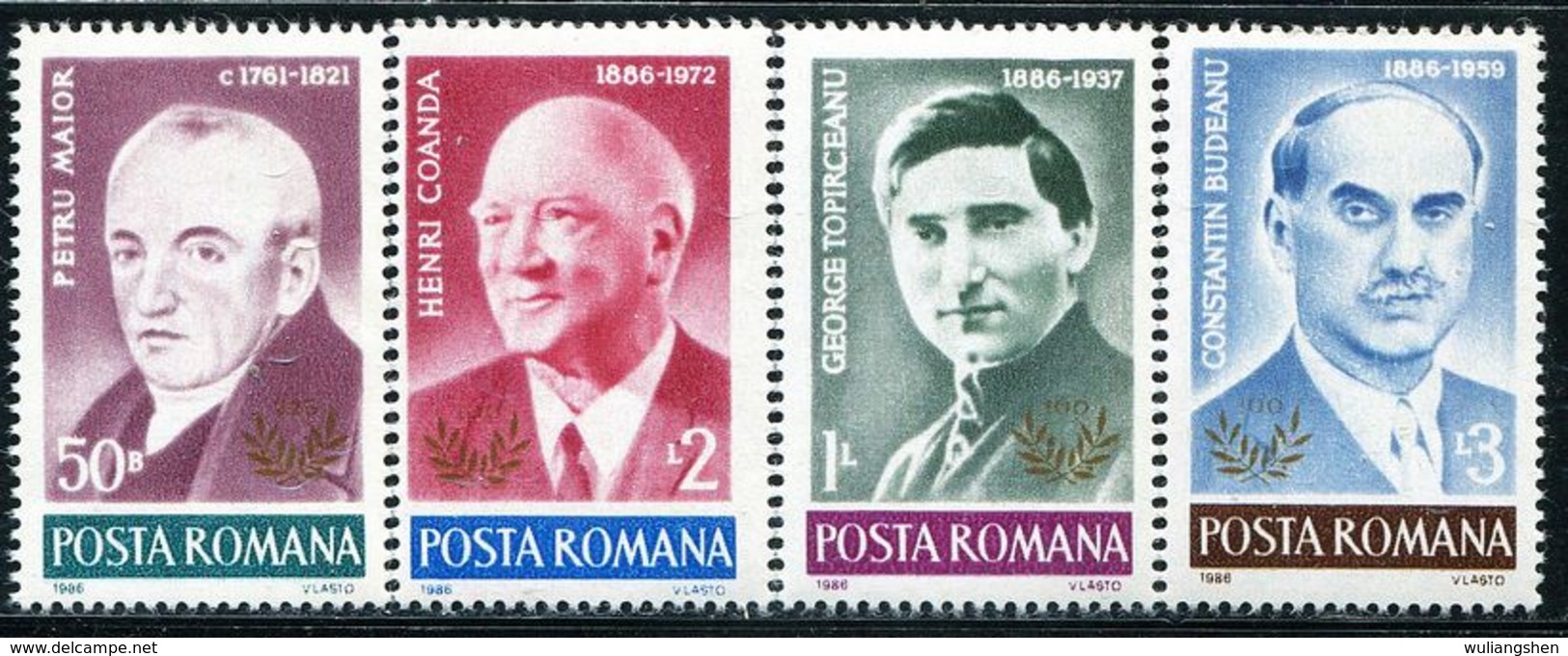 DF1490 Romania 1986 Celebrity Writers And Other 4V MNH - Unused Stamps