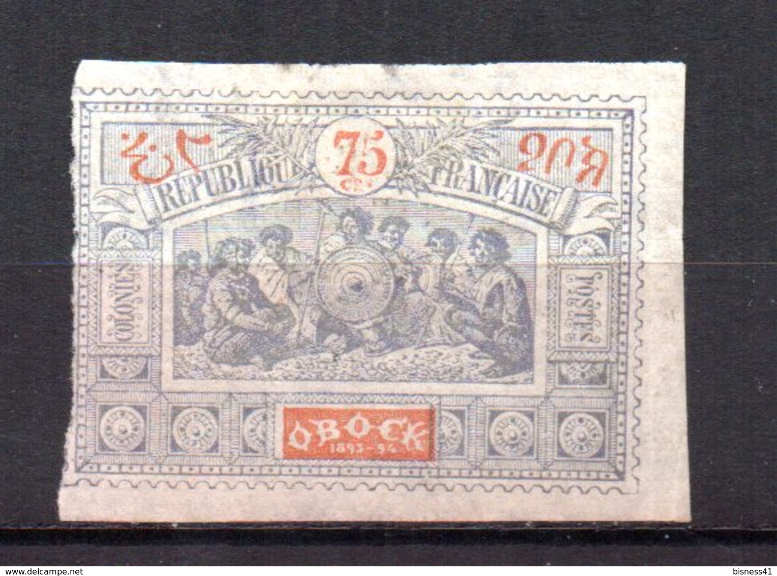 Col10    Obock   N° 58   Neuf X MH  Cote : 21,00  Euro Cote 2015 - Unused Stamps