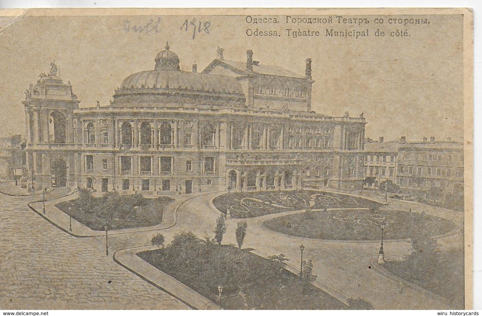AK 0074  Odessa - Tgétre Municipal De Coté  Um 1916 - Ukraine