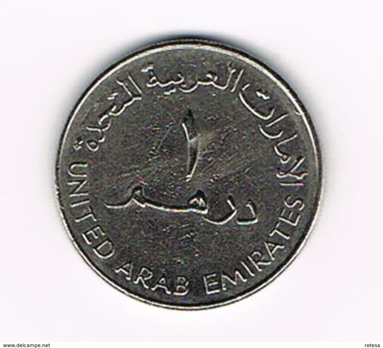/  UNITED ARAB EMIRATES  1 DIRHAM 2005  REDUCED  SIZE - Verenigde Arabische Emiraten