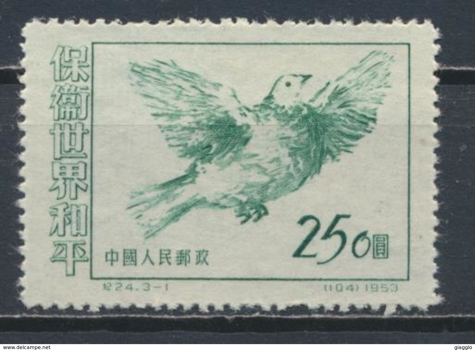 °°° CINA CHINA - Y&T N°987A - 1953 °°° - Used Stamps