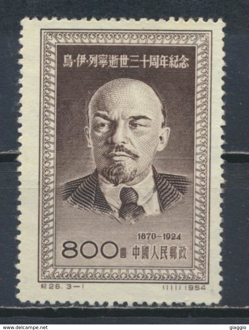 °°° CINA CHINA - Y&T N°1017 - 1954 °°° - Used Stamps