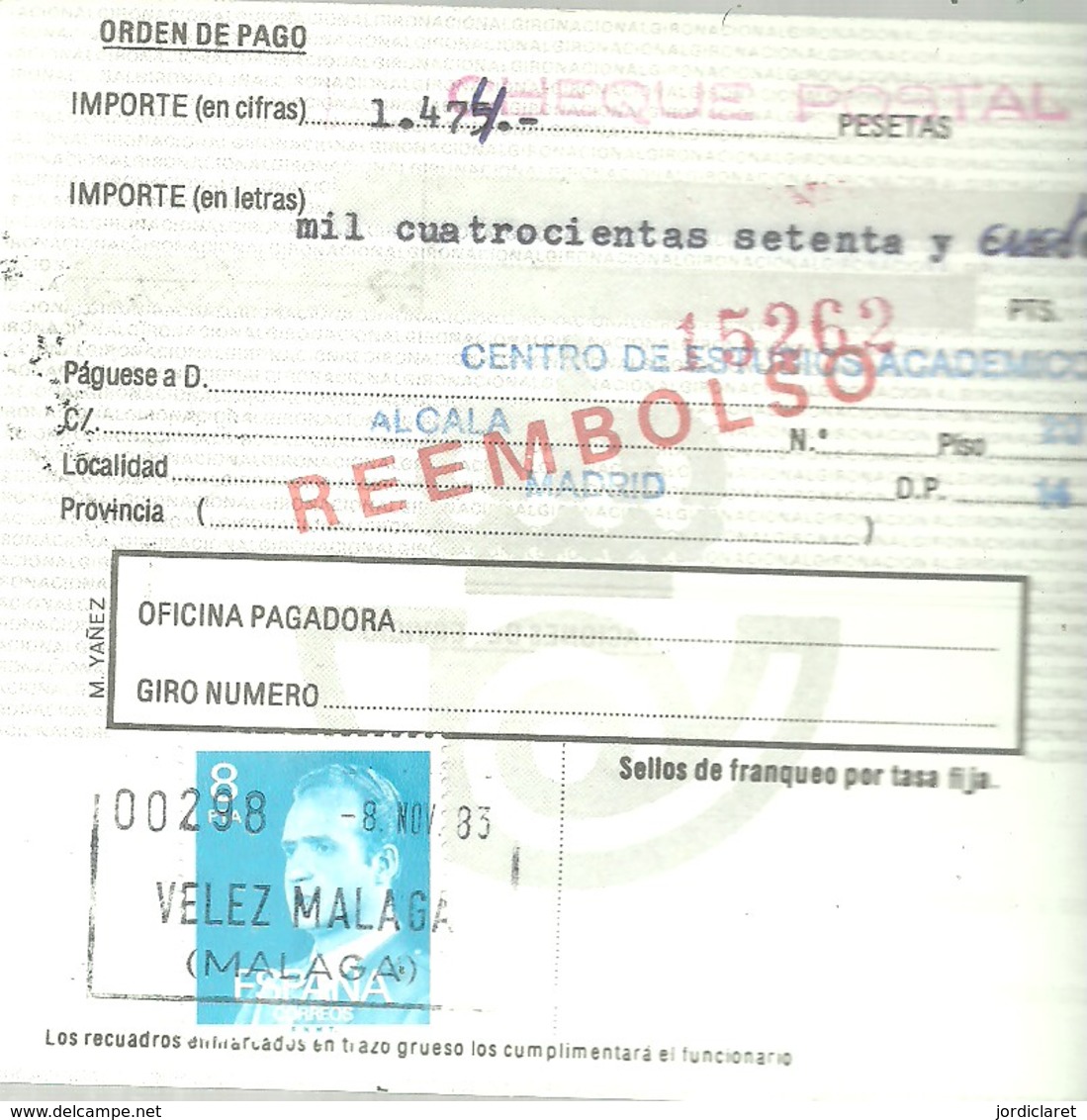 GIRO 1983 VELEZ MALAGA - Cartas & Documentos