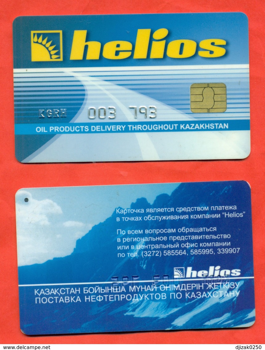 Kazakhstan 2000-2003 Plastic Card With A Chip.Carte Pour Le Calcul à La Station-service.Rare. - Other & Unclassified