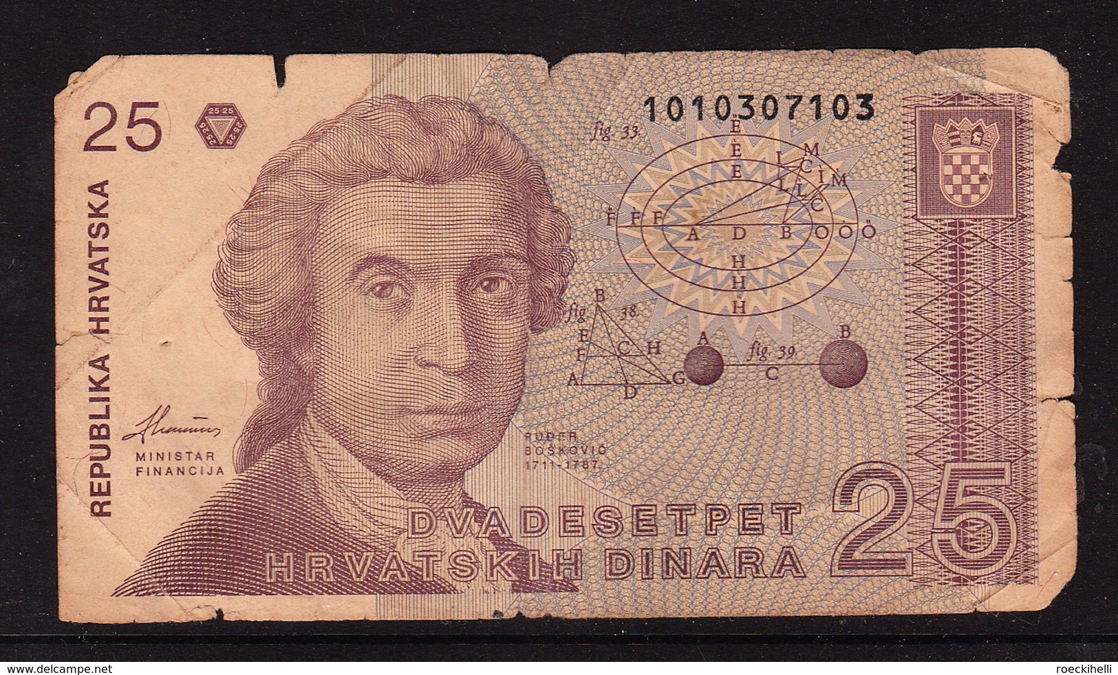 1991 -  KROATIEN  - Zagreb -  25 Kroatische Dinar  -  Siehe Scan  (Bn Cro 01) - Croatie