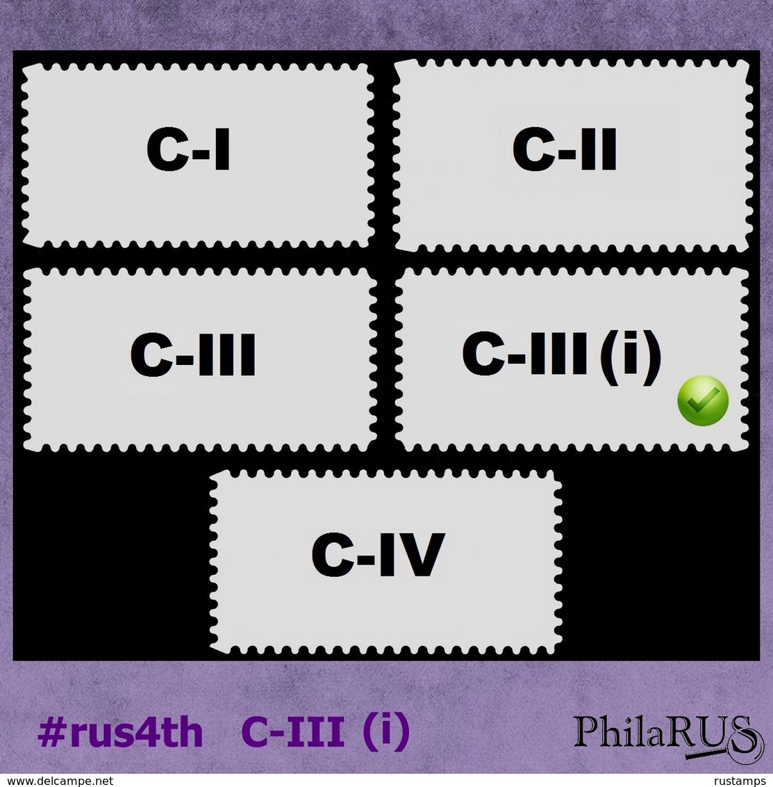 RUSSIA 2003 Mi.1131-CIII(i) #rus4th Definitive (1-50) ERROR INVERTED Perforation | 1v (MNH **) S/a - Abarten & Kuriositäten