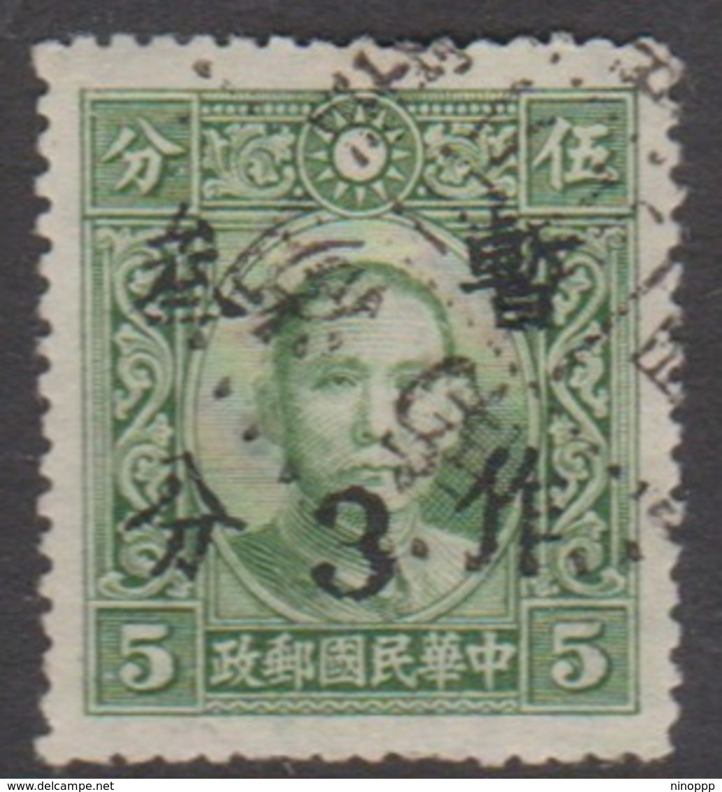 China Scott 441 1940  Regional Surcharges 3c On 5c  Green, Used - Other & Unclassified