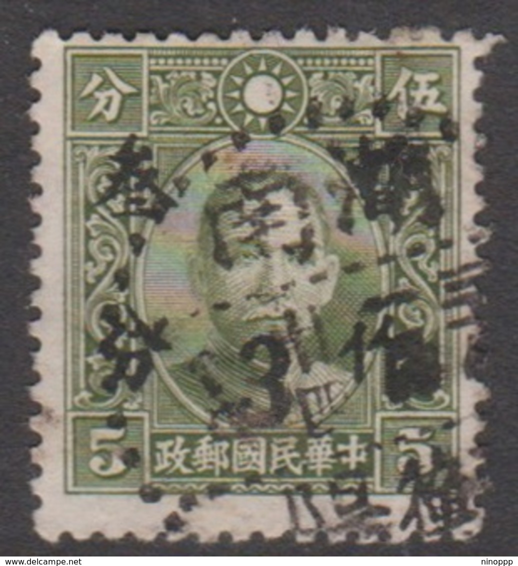 China Scott 444 1940  Regional Surcharges 3c On 5c  Olive Green, Used - Other & Unclassified