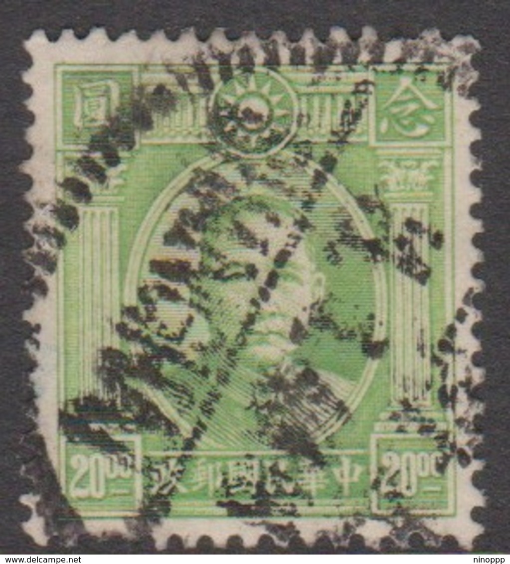 China Scott 633 1946 Dr Sun Yat-sen,$ 20 Bright Yellow Green, Used - Other & Unclassified