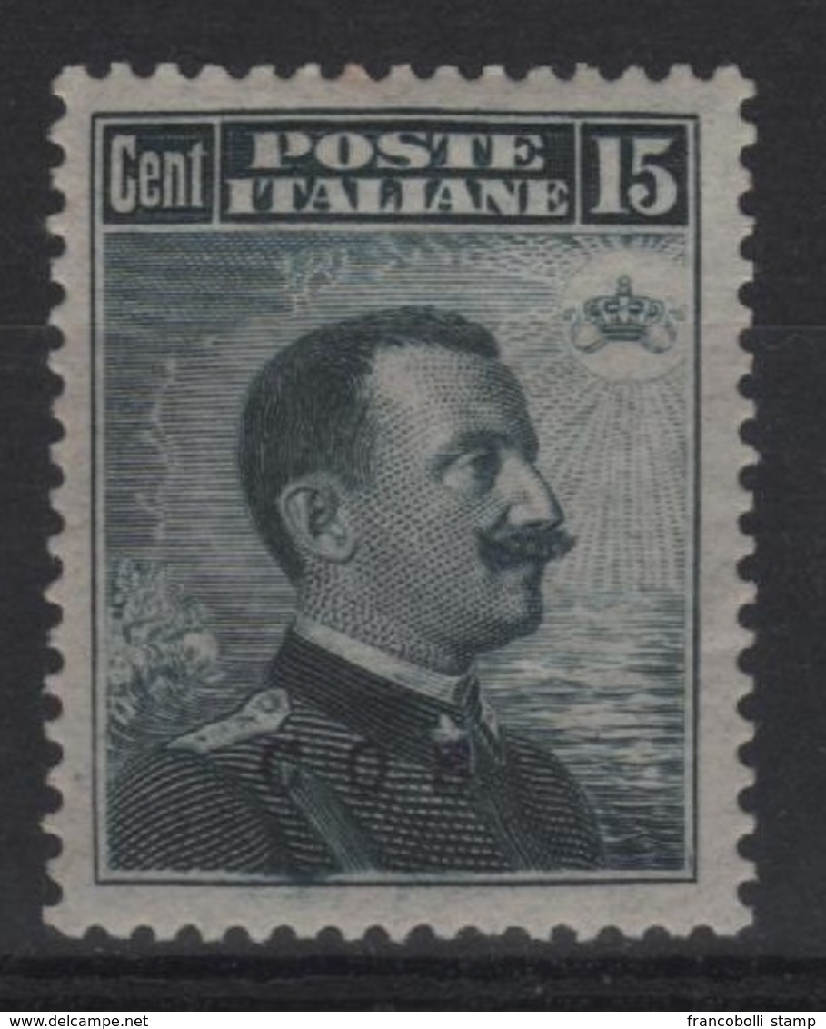 1912 Egeo Coo Cos Posta Ordinaria Leoni Michetti  Serie Cpl MNH Splendida - Aegean (Stampalia)