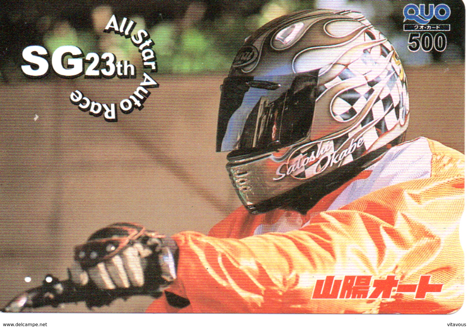 Carte Prépayée Japon Moto Motor Sports - Sport  Card (G 468) - Motorbikes