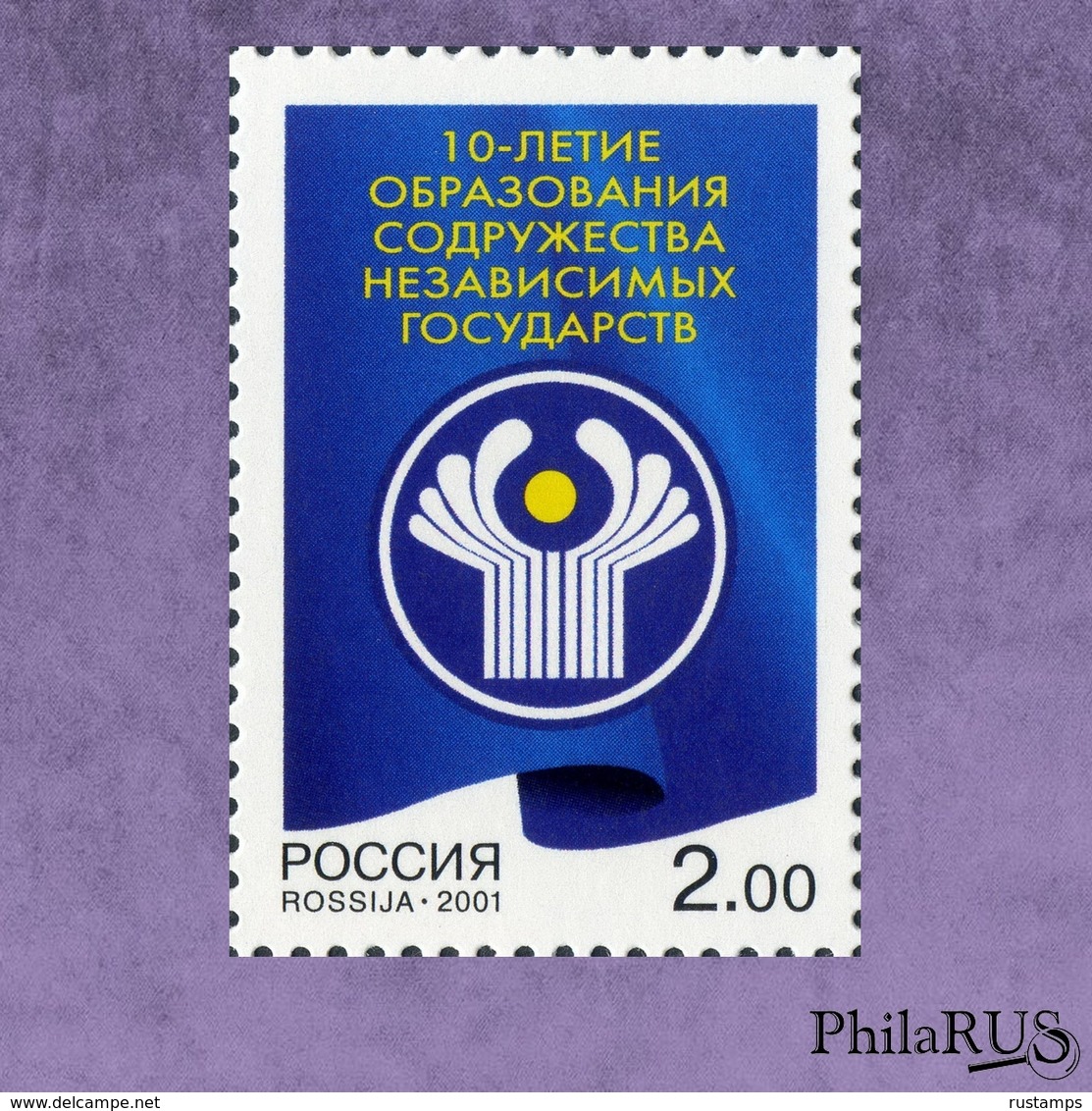 RUSSIA 2001 Mi.949 Sc.6672 10th Anniversary Of CIS | 1v (MNH **) - Nuovi