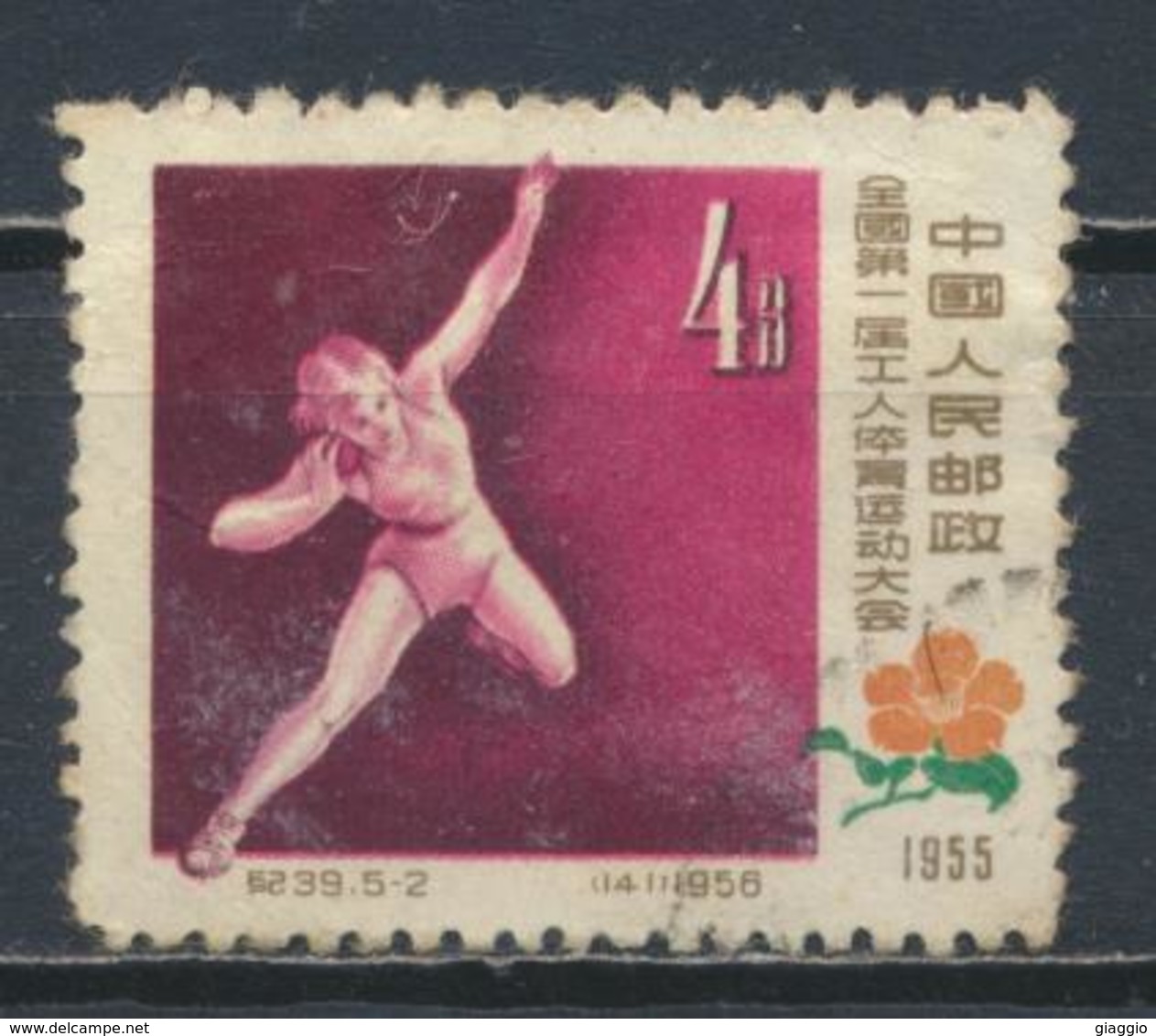°°° CINA CHINA - Y&T N°1093 - 1957 °°° - Used Stamps