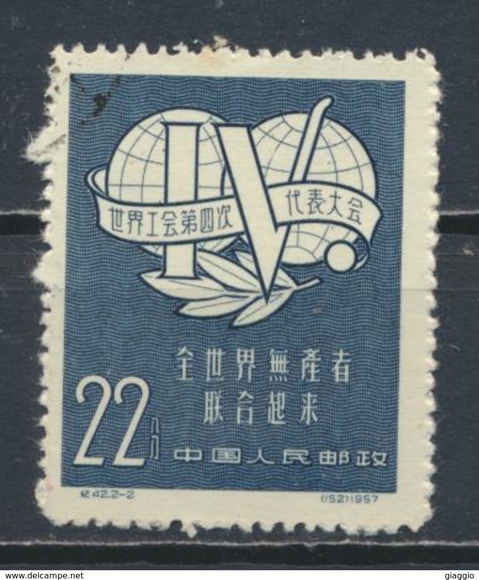 °°° CINA CHINA - Y&T N°1106 - 1957 °°° - Used Stamps