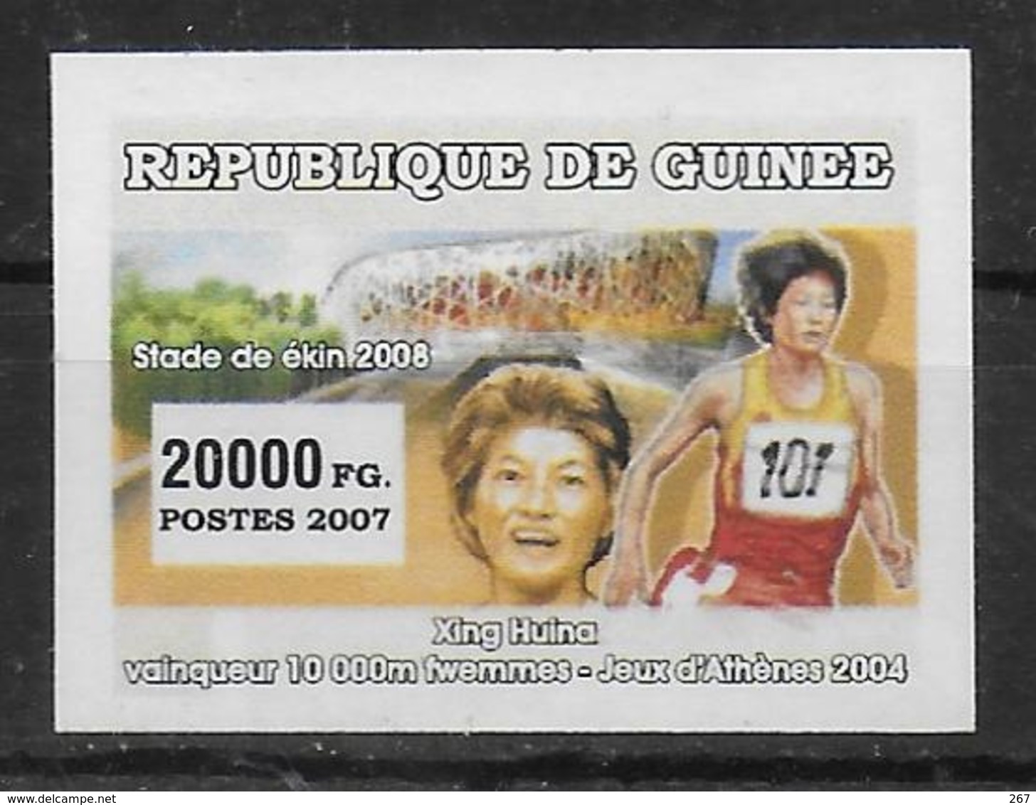 GUINEE  N° 2881 * * NON DENTELE Course Marathon Xing Huina - Atletica