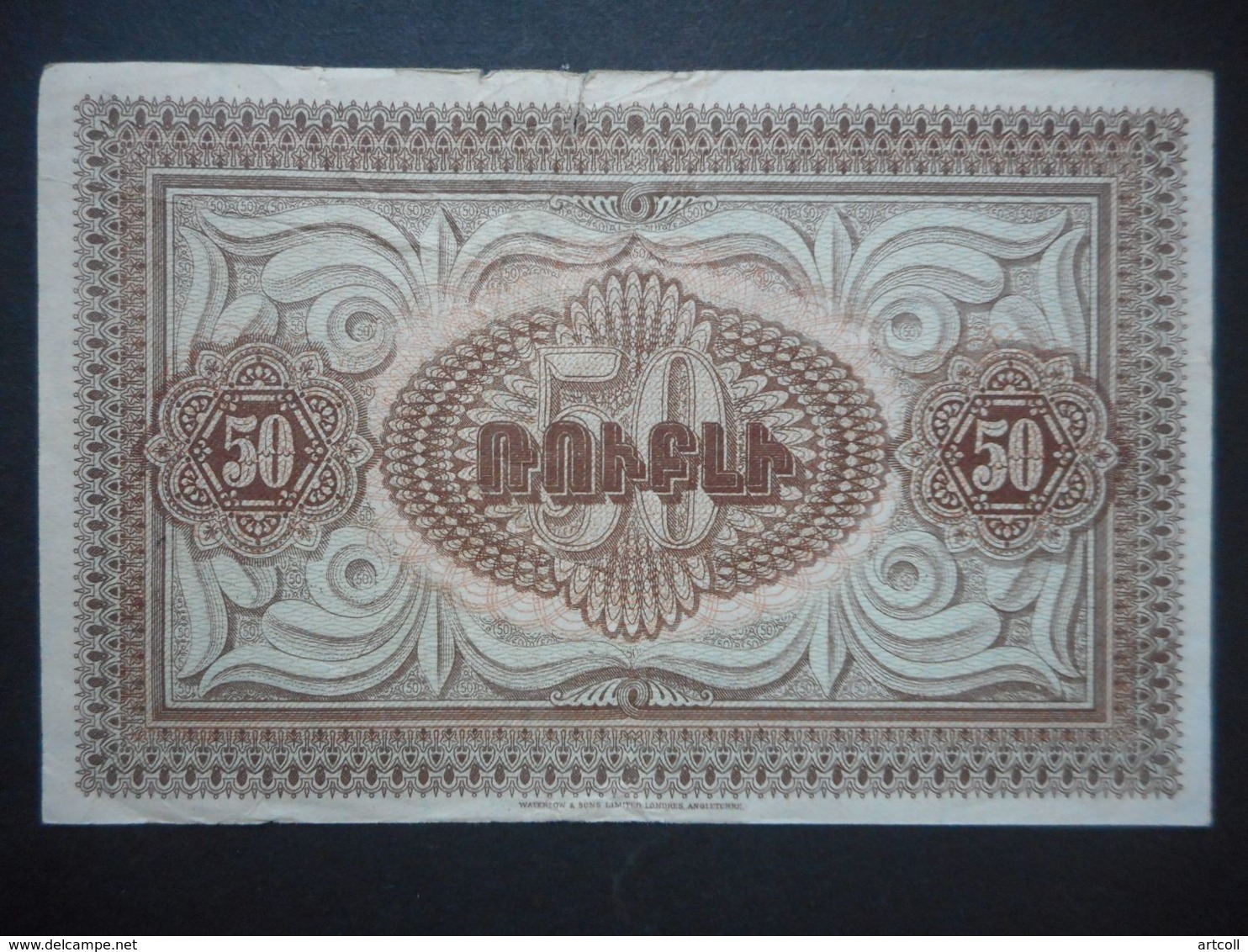 Armenia 50 Rubles 1919 (P-30) - Arménie