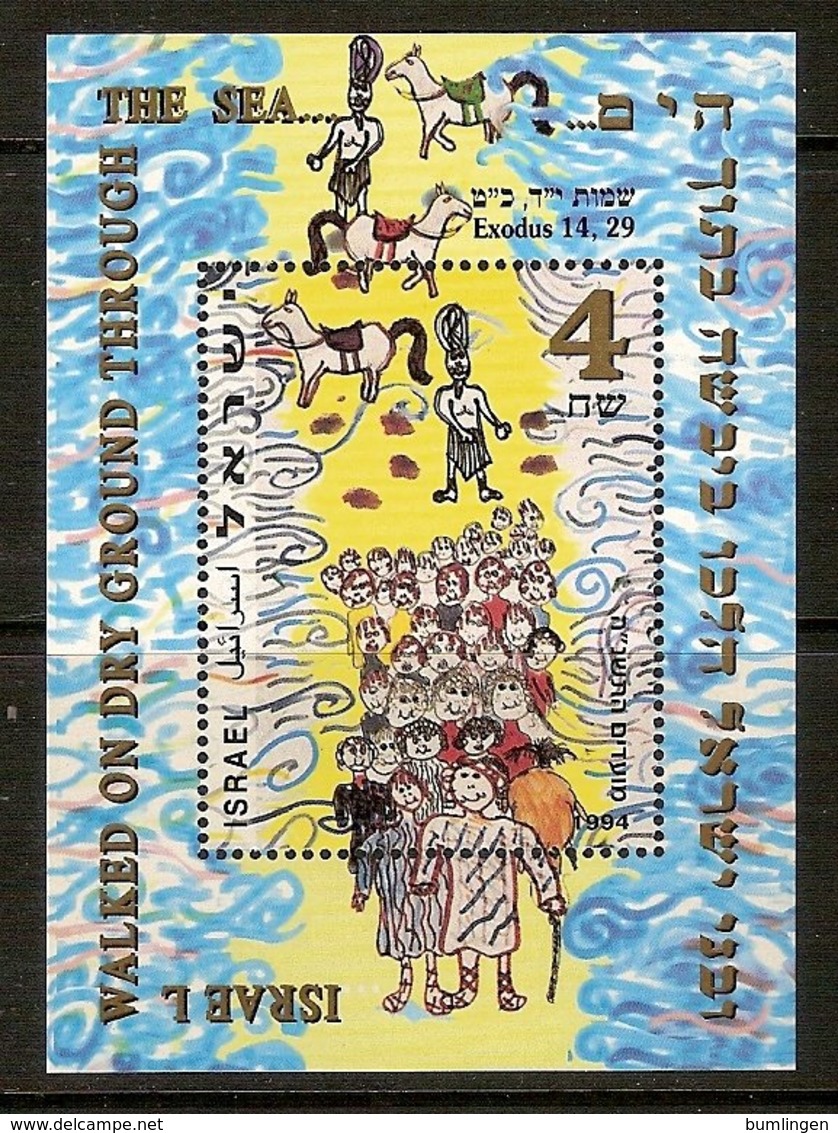 ISRAEL, 1994 Mi BL 48** Child Drawings [3332] - Neufs (avec Tabs)