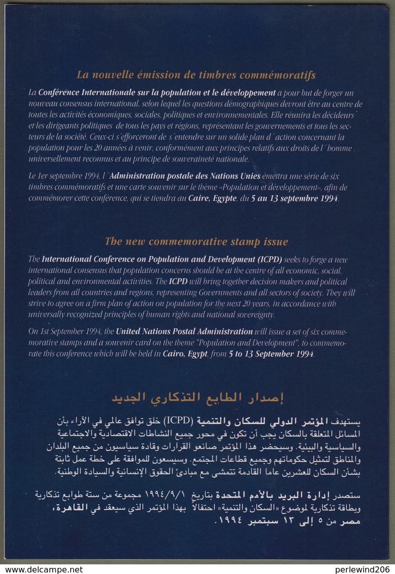 Ägypten Egypt UNO: Gedenkheft, Dokumentationsmappe zu:  " Konferenz über Bevölkerung und Entwicklung Kairo 1994 "    x