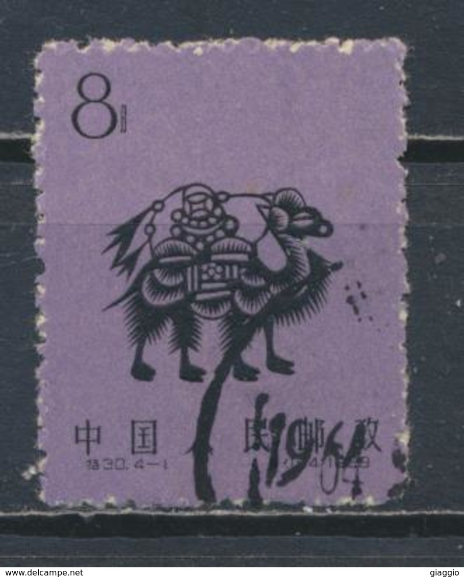 °°° CINA CHINA - Y&T N°1181 - 1959 °°° - Used Stamps