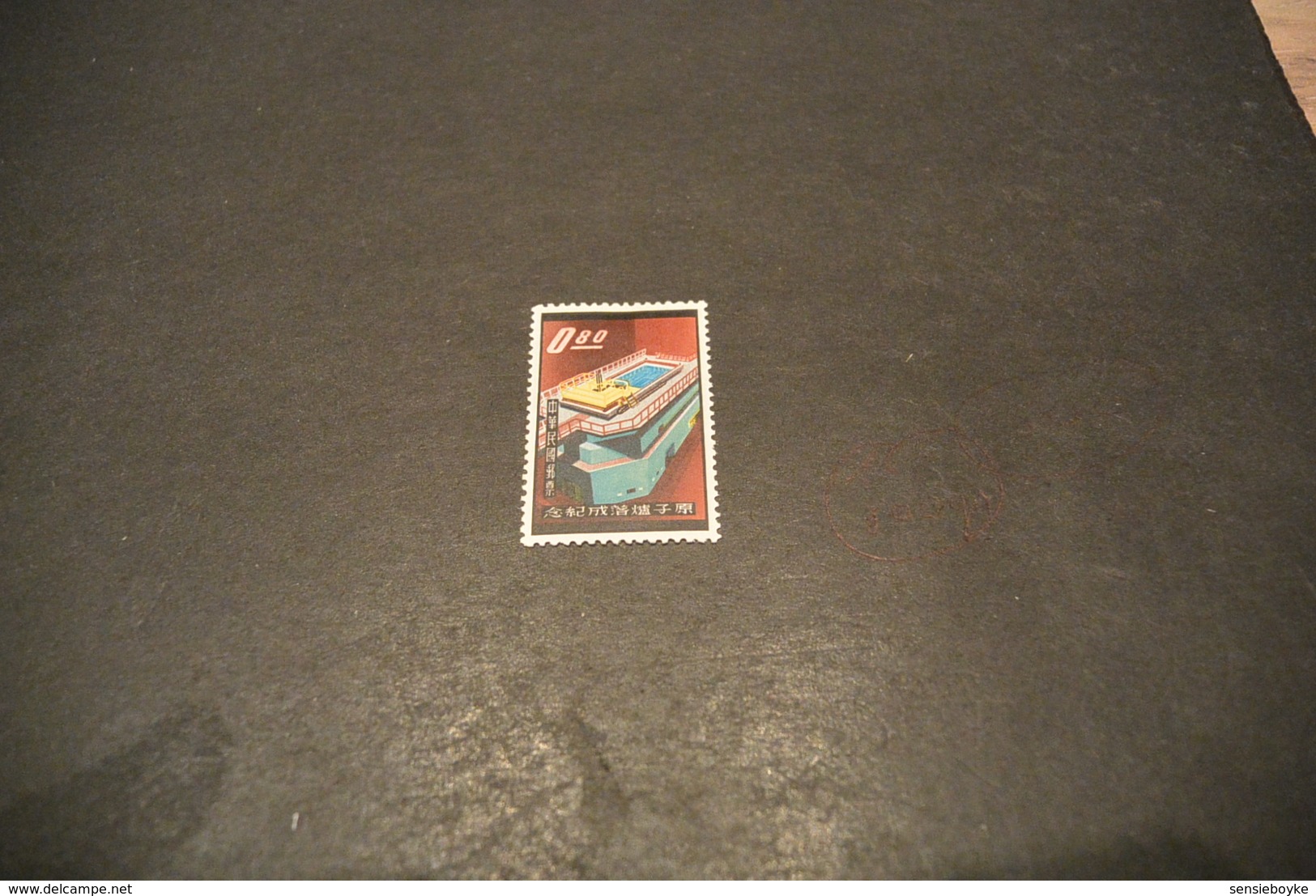 K17467 - Stamp Mint Hinged China 1961 - SC. 1331- 1tomic Reactor - Nuovi