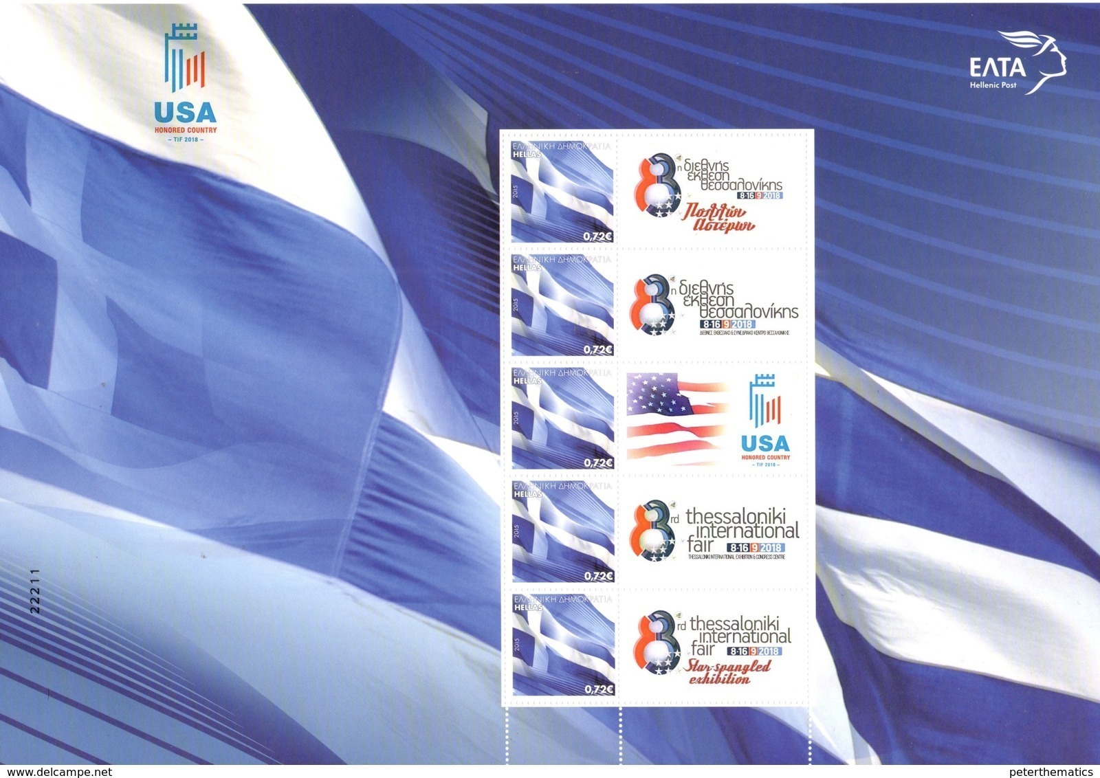GREECE, 2018 ,MNH, THESSALONIKI TRADE FAIR, USA HONORED COUNTRY, 2 PERSONALIZED SHEETLETS WITH TABS - Unclassified