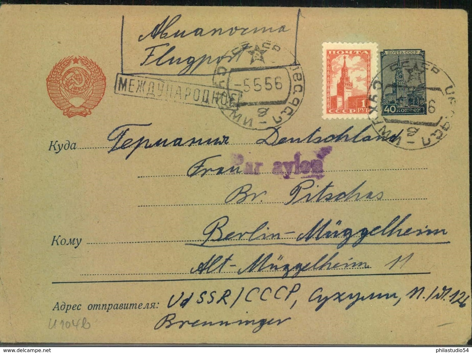 RUSSIA/SOVJETUNION: Break Up Postal History Dealer`s Stock - 1953 - Lots & Kiloware (mixtures) - Max. 999 Stamps