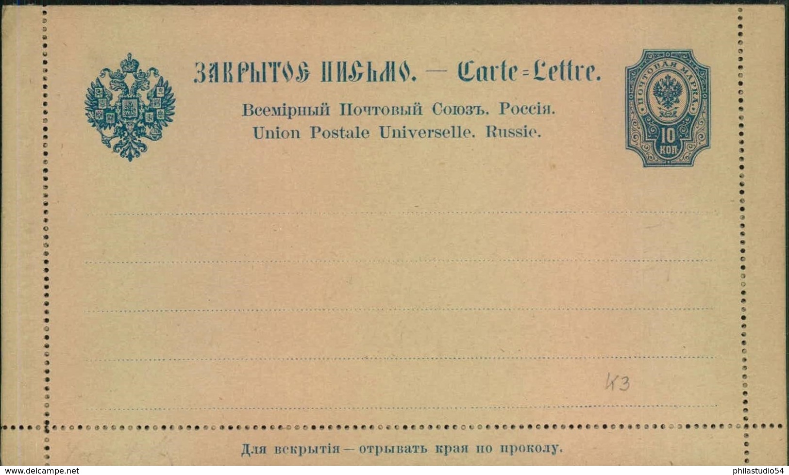 RUSSIA/SOVJETUNION: Break Up Postal History Dealer`s Stock - Vrac (max 999 Timbres)