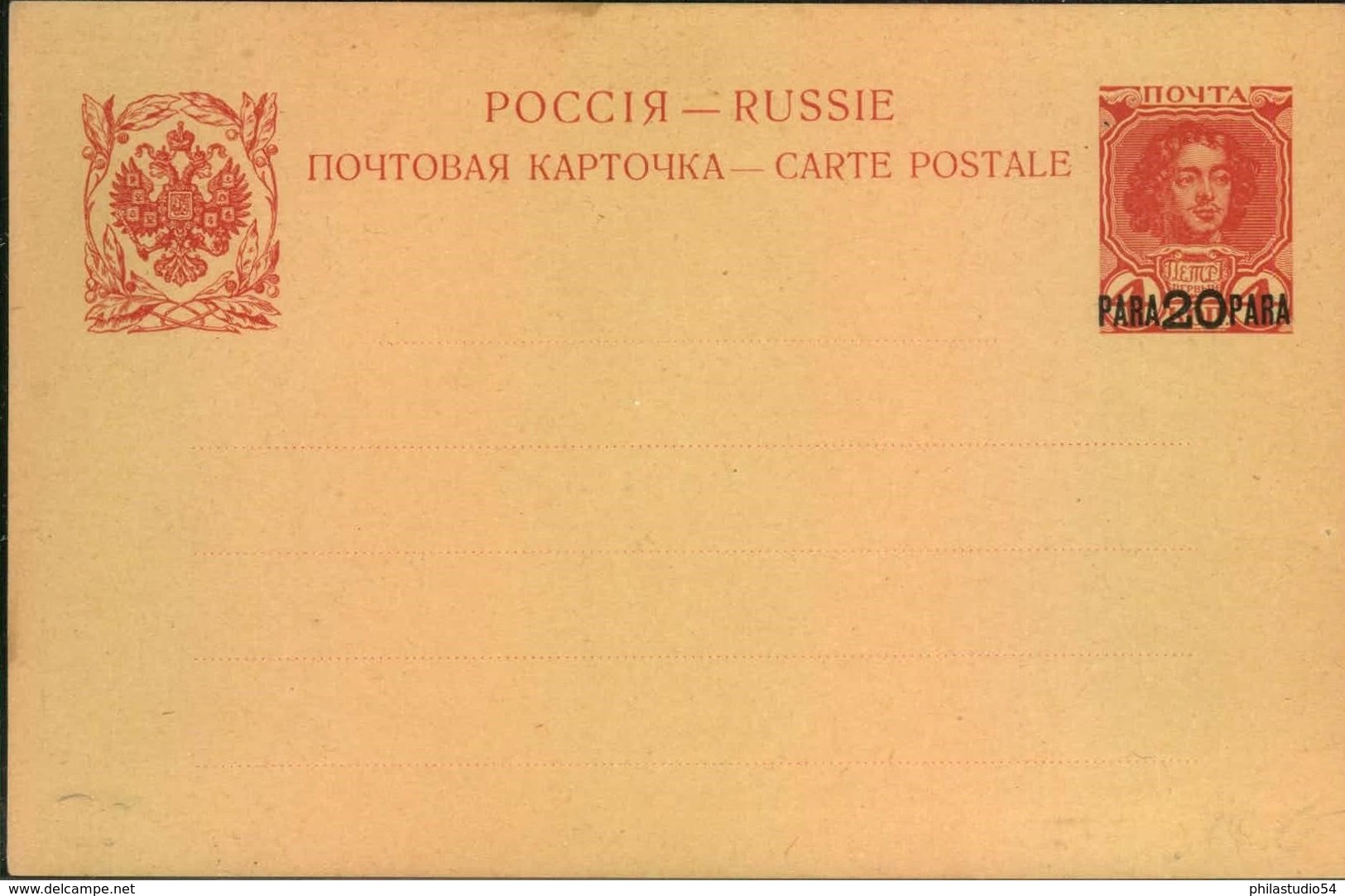 RUSSIA/SOVJETUNION: Break Up Postal History Dealer`s Stock - Lots & Kiloware (max. 999 Stück)