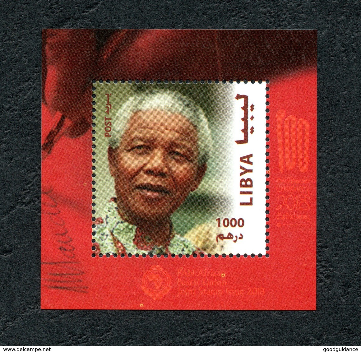 2018- Afrique Du Sud - Libya- Centenaire De Nelson Mandela- Bloc Perforé- MNH** - Unused Stamps