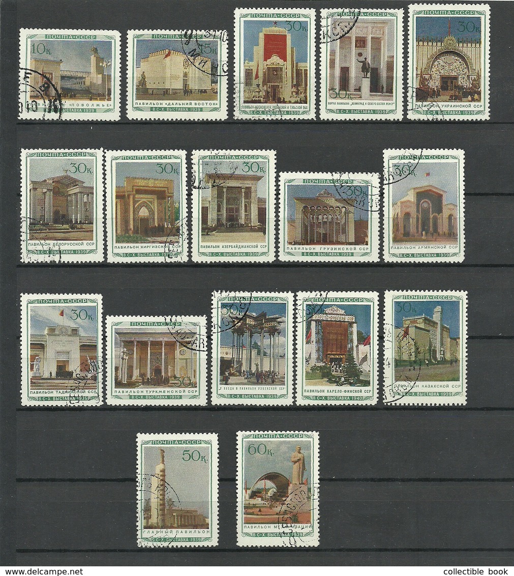 RUSSIA. RUSSIE. URSS. UDSSR. 1940. Agricultute Republican Expo. FULL SET. - Usati